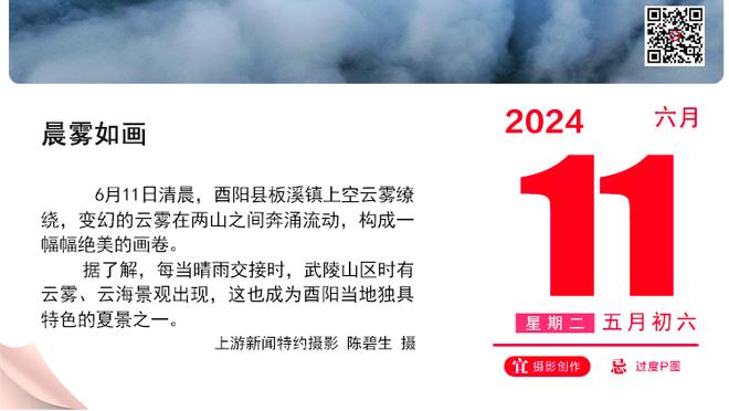 凯尔：埃因霍温是有吸引力的对手，他们是荷甲毫无争议的佼佼者