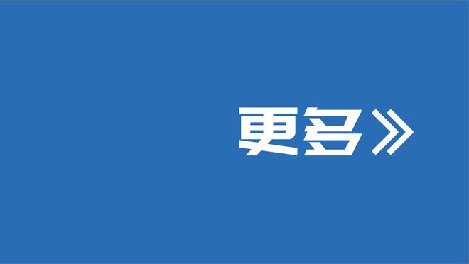 “大叔”生日快乐！国米官网祝福贝尔戈米60岁生日