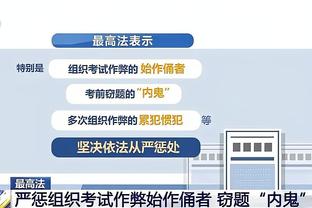 吕迪格：德国队要学会调整心态，在皇马时球员们则擅长逆转