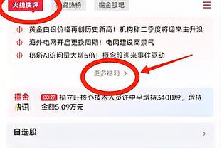 188体育唯一官网入口截图4