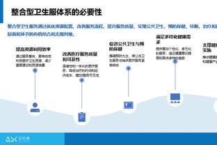 新利体育登录官网截图3